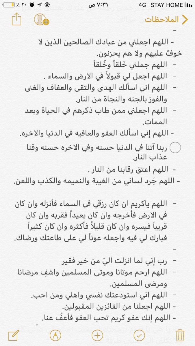 iKhl0d's tweet photo. #ادعيه_ليوم_ع��فه_يوم_الامنيات
دعوات ليوم عرفة🤍 https://t.co/3MGAcS5s01