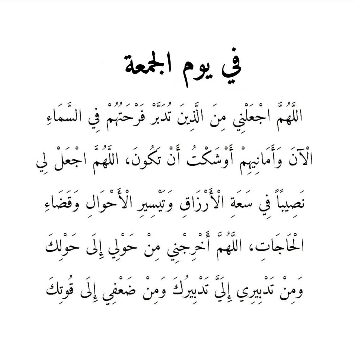 رسائل حُب (@todaymessagee) on Twitter photo 