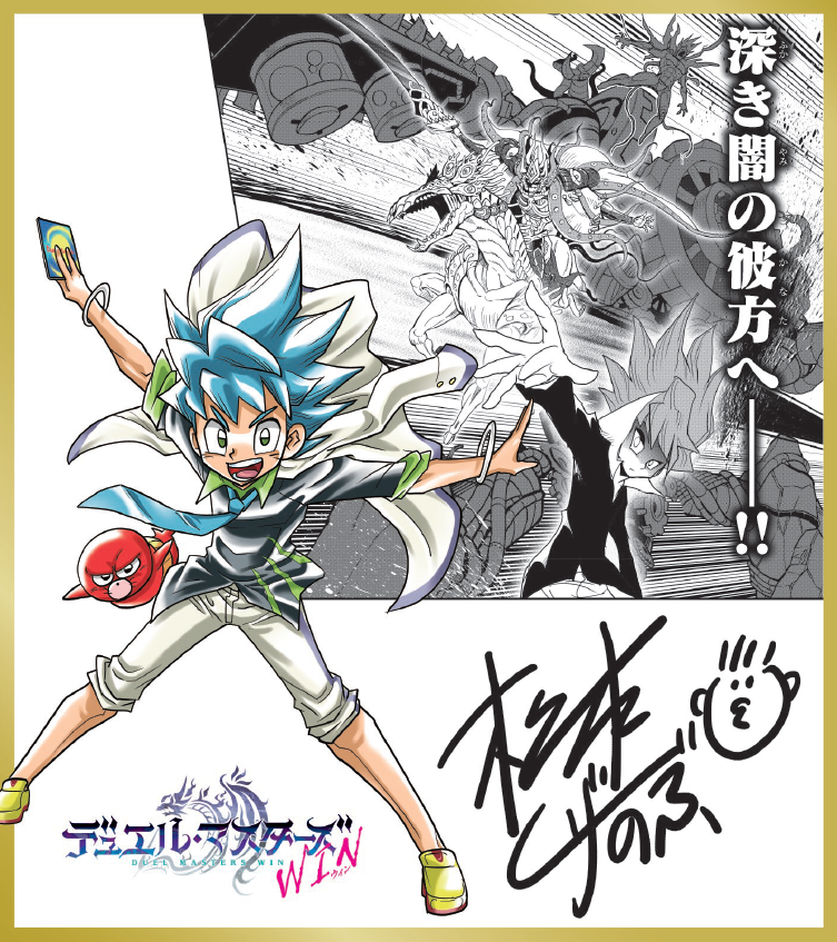 ベルセレージュ　コロコロコ 月刊コロコロコミックの記念すべき555号目が本日発売！ 掲載25作品を