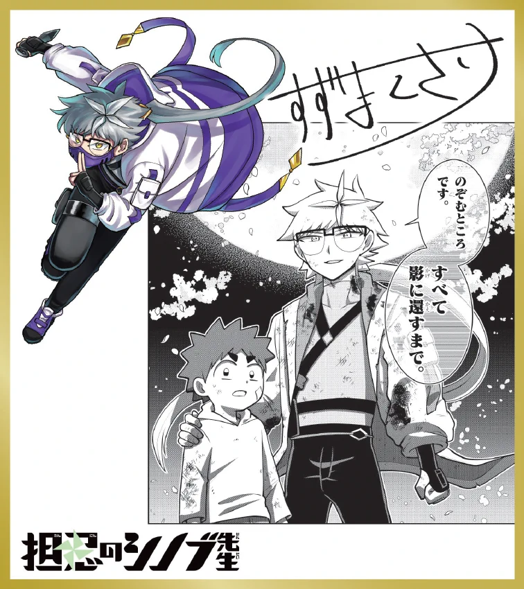 コロコロコミック【公式】 on X: 