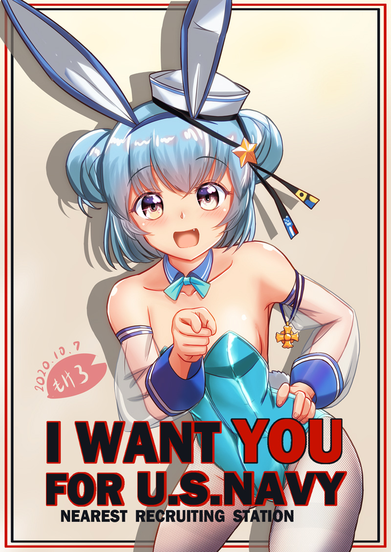 #みなさんの艦これネタ絵見せてください