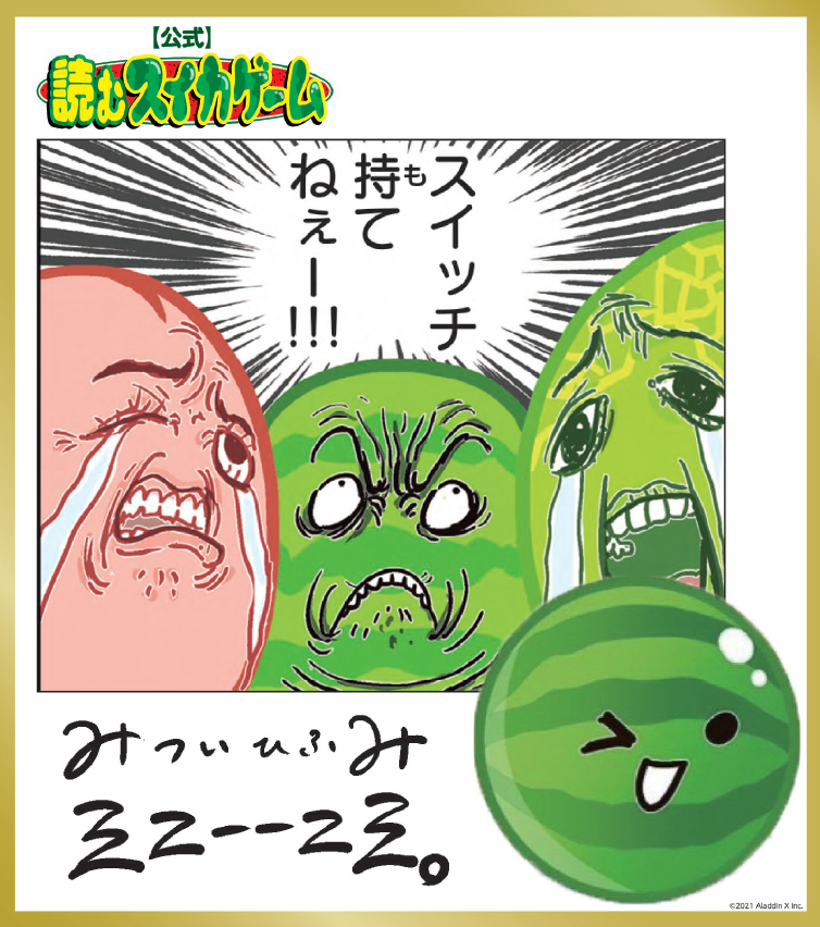 ころころ様 月刊コロコロコミックの記念すべき555号目が本日発売！ 掲載25作品を