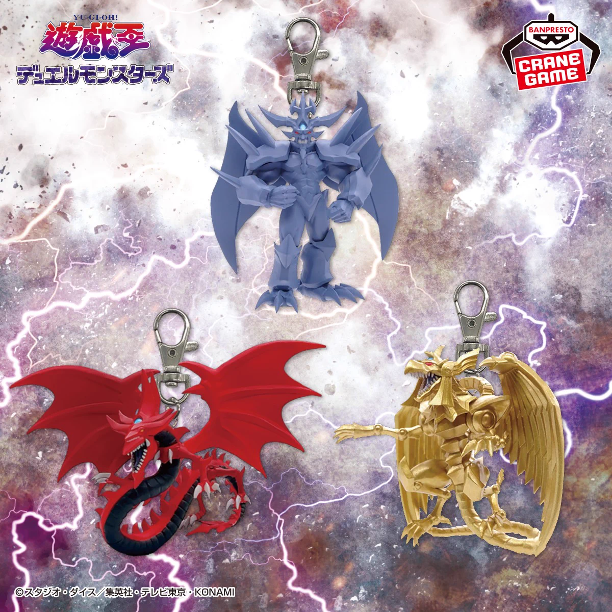 バンプレストブランド(BANDAI SPIRITS) on X: 