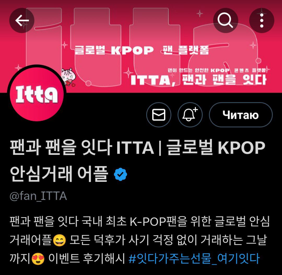 captain_your's tweet photo. @fan_ITTA Joonie's voice makes my heart beat faster ♡ 
this cover warms me more than the summer sun, and Joonie's beauty makes everyone smile !!

#아이칠린 #ICHILLIN
#주니 #Olnyone https://t.co/EzBOulHskP