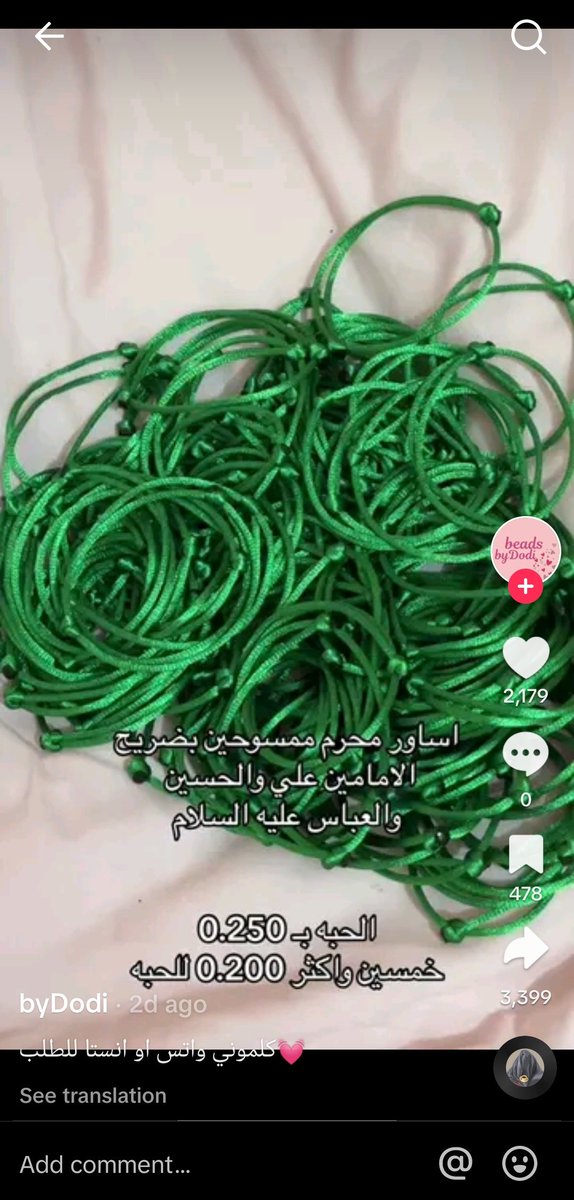 hmowd2006's tweet photo. @flaanw شرايك بالمشروع وليد والله نكسب https://t.co/URVdV6btoA