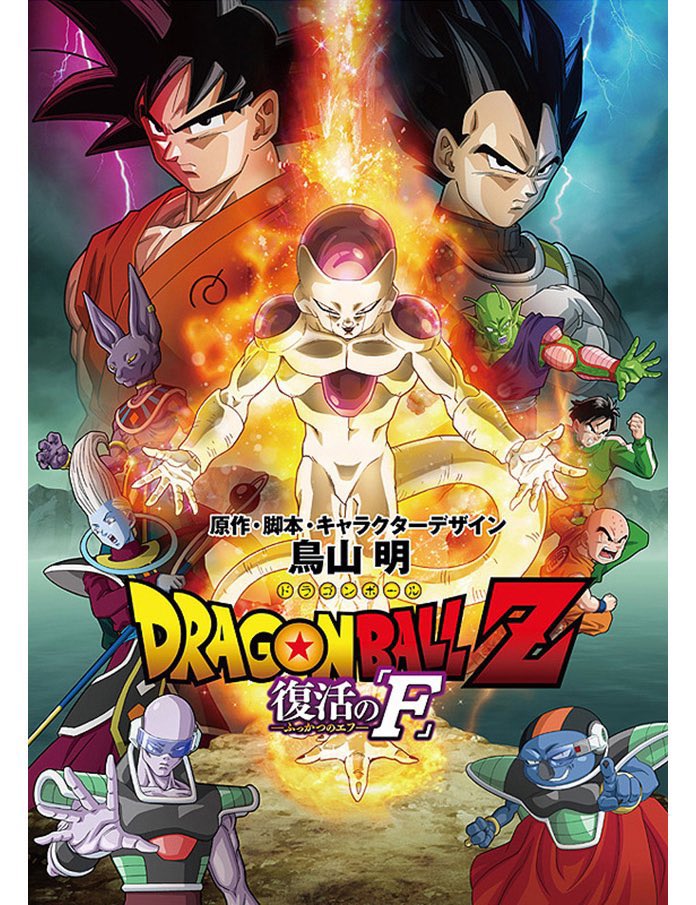 日々是 鳥山先生 على X: 日々是 鳥山先生 على X: