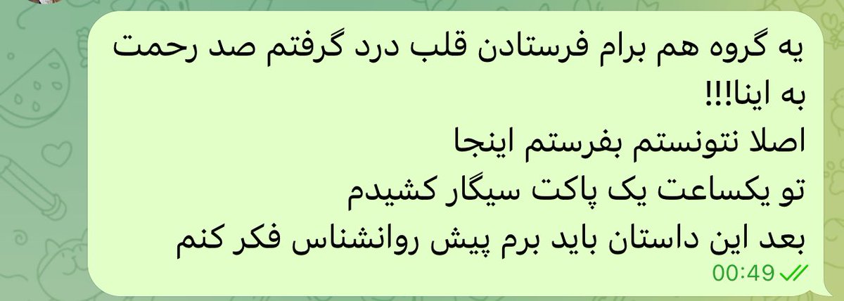 kingof0011's tweet photo. اینکاری که ما در مورد #پدوفیلی‌ها شروع کردیم وظیفه اجتماعی‌مون است
شمارا به هرچی اعتقاد دارید مواظب فرزندانتون باشید، آگاه باشید و‌ آگاهی ایجاد کنید به فرزندانتون یاد بدید
این وضع تک تک افراد گروه ماست
این پیام منه تو گروه🚶🏾‍♂️🚬 https://t.co/gkeLb3WHN8
