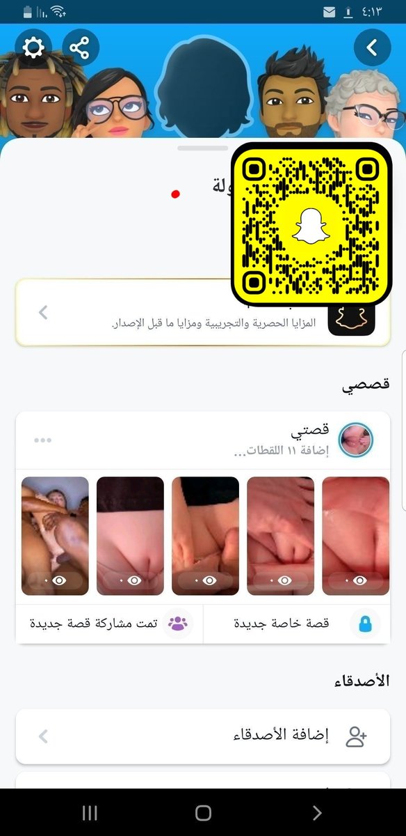ppswaa508's tweet photo. كل متزوجة او مطلقةزوجها ما ينجب وتبي فحل ينزل حليبة بكسها وتحمل منة تضيفة سناب بس تقول ابي احمل ويرسلك مقاطع سكس سنابة ppswaa0

 #معصيتي_رحتي #ديوت_بدويًً https://t.co/HsLYgJBd3m