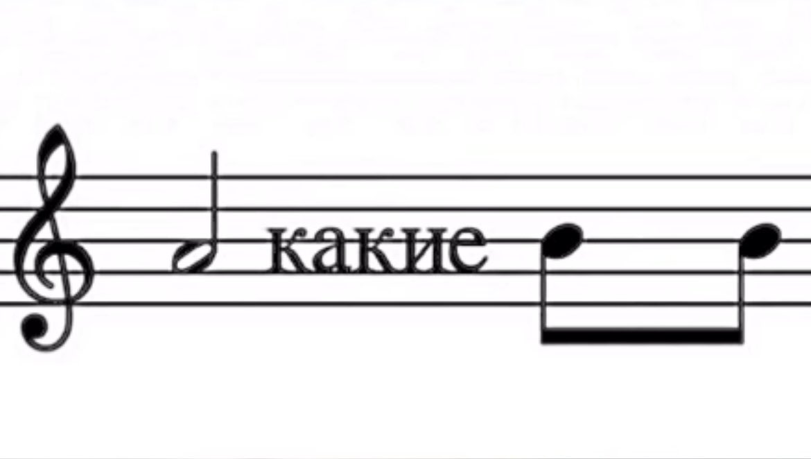 кто поймет, тот поймет🤣