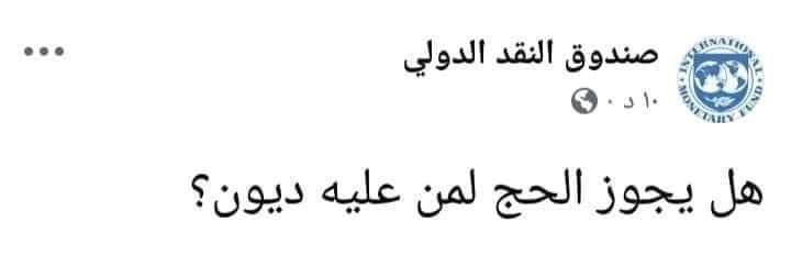 ghost_girl2023's tweet photo. بيلقحو ع المعلم عجوة😁

فصلان😂😂 https://t.co/akBhUWmEtc