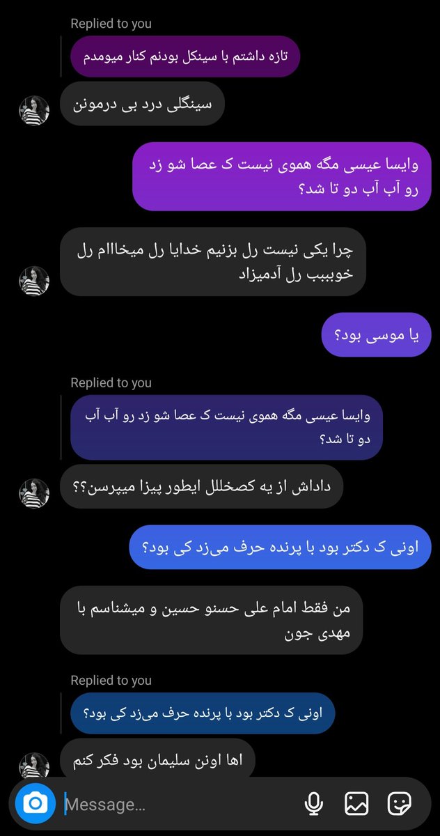 iim_fatiii's tweet photo. همچی از مامان مسیح شروع شد😂 https://t.co/BiuIOYiQ3N