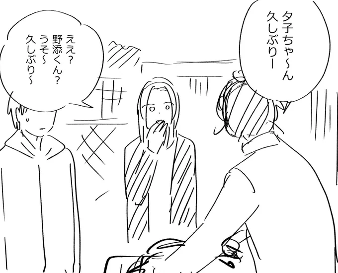 絶対棒読み 