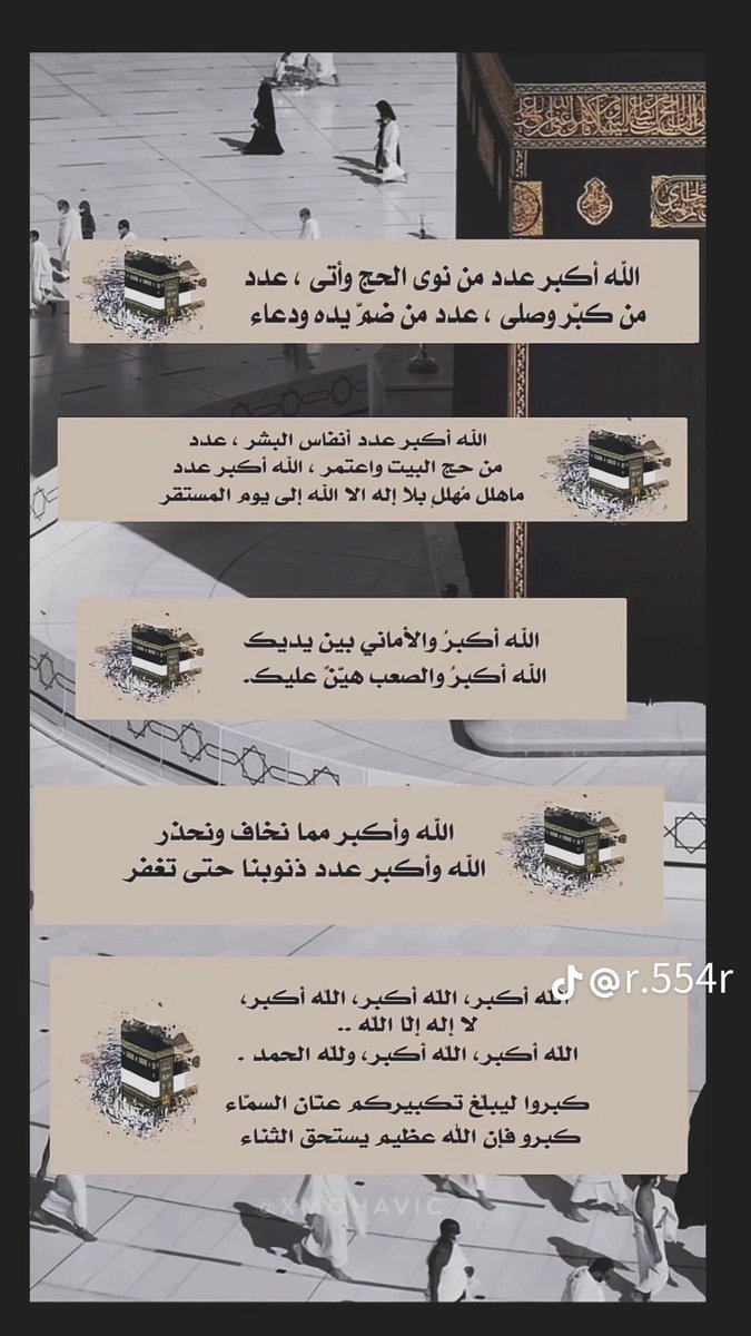 ‏أبو عبد الرحمن (@muflih404) on Twitter photo 