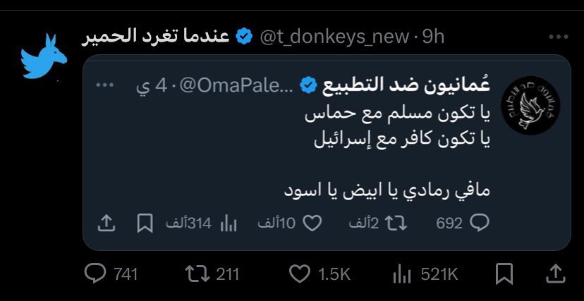 Iraq_garbage's tweet photo. https://t.co/Bjav4e9ZdU