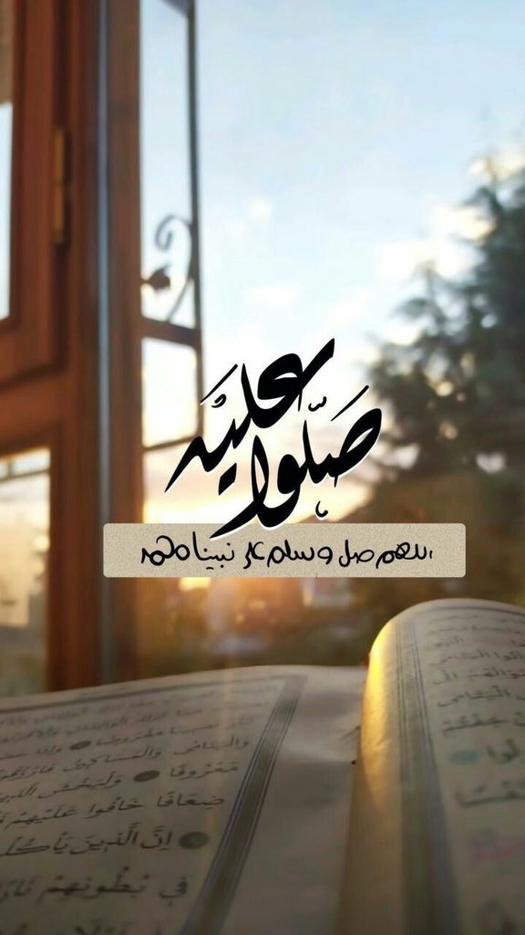 ibn_rajeh1's tweet photo. #ليلة_الجمعة 
#يوم_الجمعة 
#الصلاة_على_النبي 
#صدقه_جاريه 
#صدقة_جارية 
#صدقة_جارية_لجميع_موتى_المسلمين https://t.co/pVAIRPGQR0