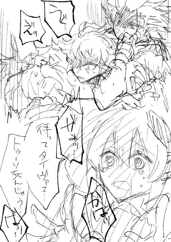 ❄️ 偏頭痛次男💧 