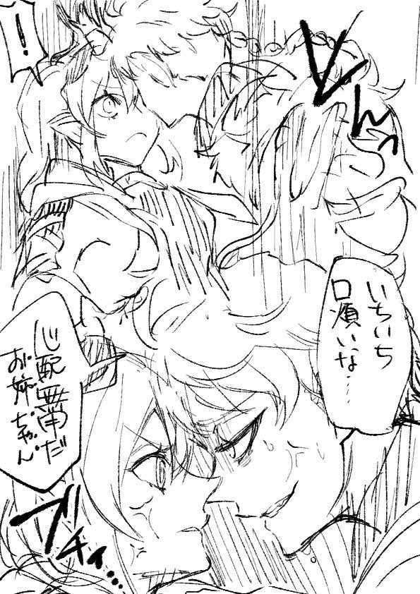 ❄️ 偏頭痛次男💧 