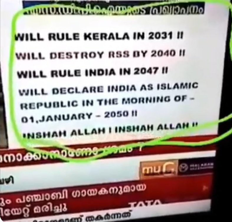 Mr Sinha tweet media