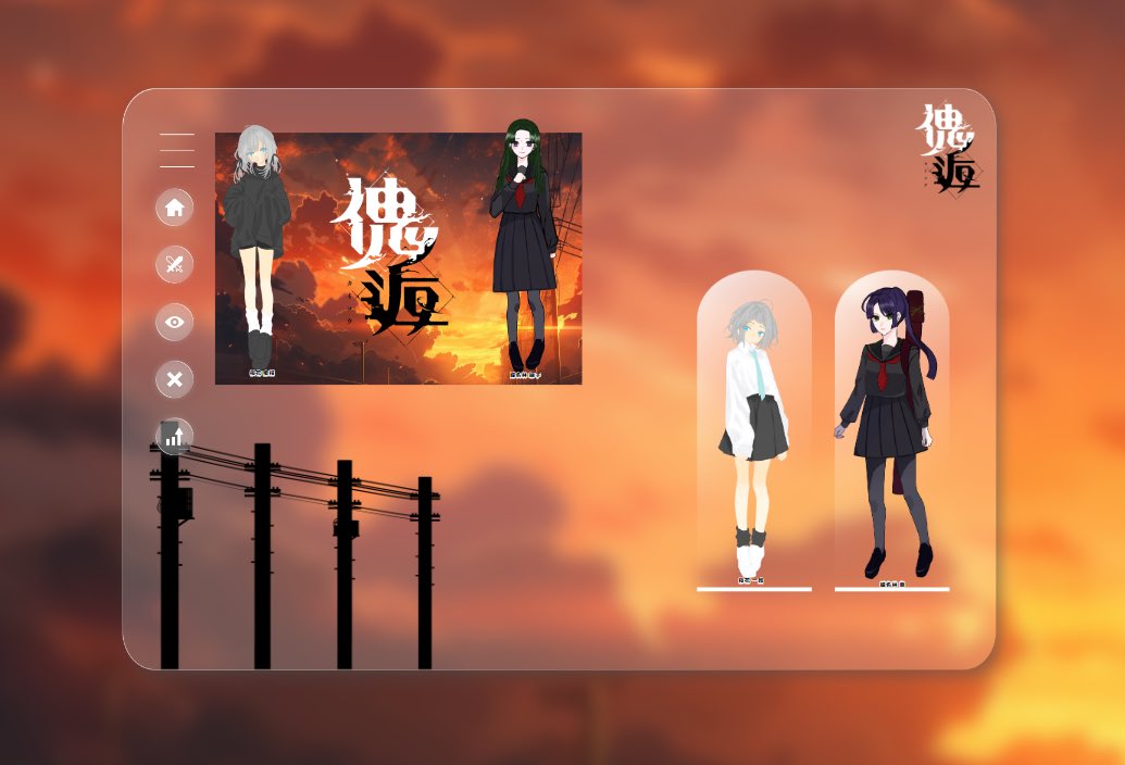 DOGSTRPG's tweet image. #ドック卓ﾞ
『傀逅』 両生還。
KP もなが 様

PC/PL
桜花 一護/ドク
大切な人
桜花 蜜柑

蝶名林 紫/みめ 様
大切な人
蝶名林 緑子

「妹のヒーローに…私なるから。」
「決死と必死は違うよ。」

初めて男泣きしました。
最高のセッションを本当にありがとうございました。