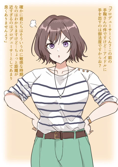 あさり先生、誘えば簡単にセックスさせてくれそうで好きっていうえっちピクチャアです 