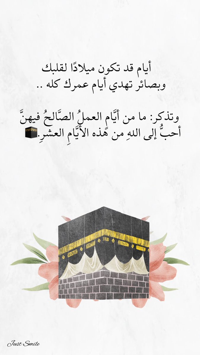 ael2424's tweet photo. #الليالي_العشر https://t.co/NNAoPF6Z5i