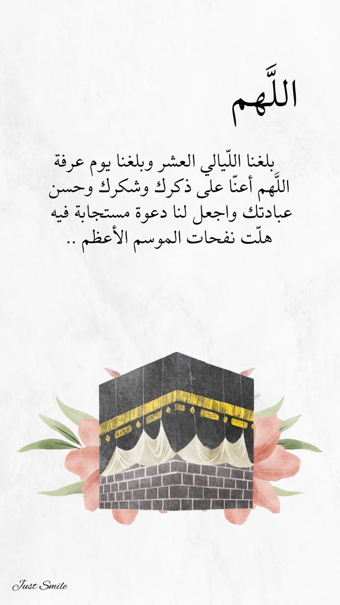 ael2424's tweet photo. #الليالي_العشر https://t.co/NNAoPF6Z5i