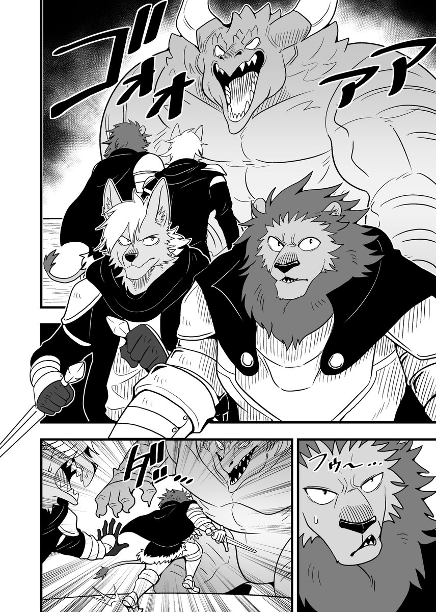 kurumiken's tweet image. #Skeb リクエストありがとうございました！🦁🐺🐲skeb.jp/@kurumiken/wor…