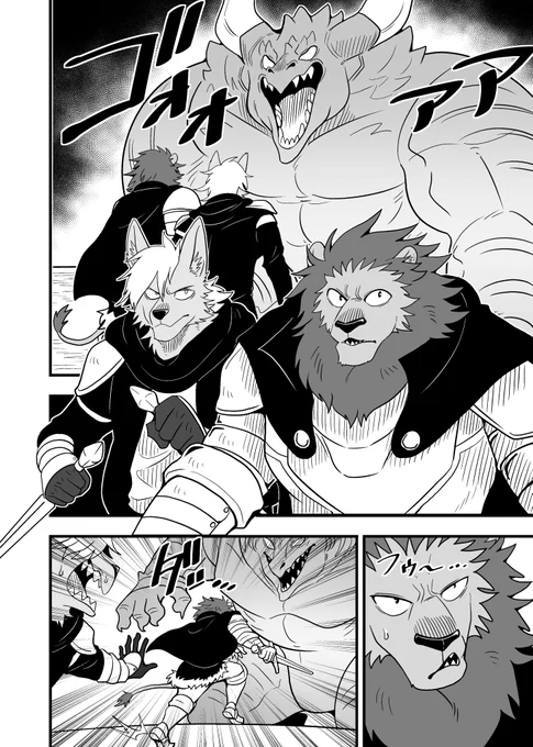 #Skeb リクエストありがとうございました!🦁🐺🐲https://t.co/NQyPEmuxpG 