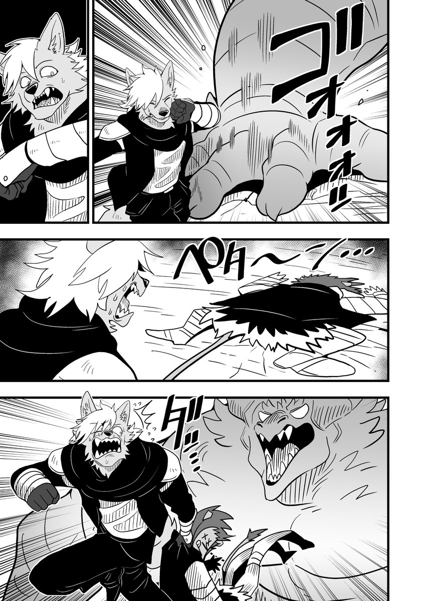 kurumiken's tweet image. #Skeb リクエストありがとうございました！🦁🐺🐲skeb.jp/@kurumiken/wor…