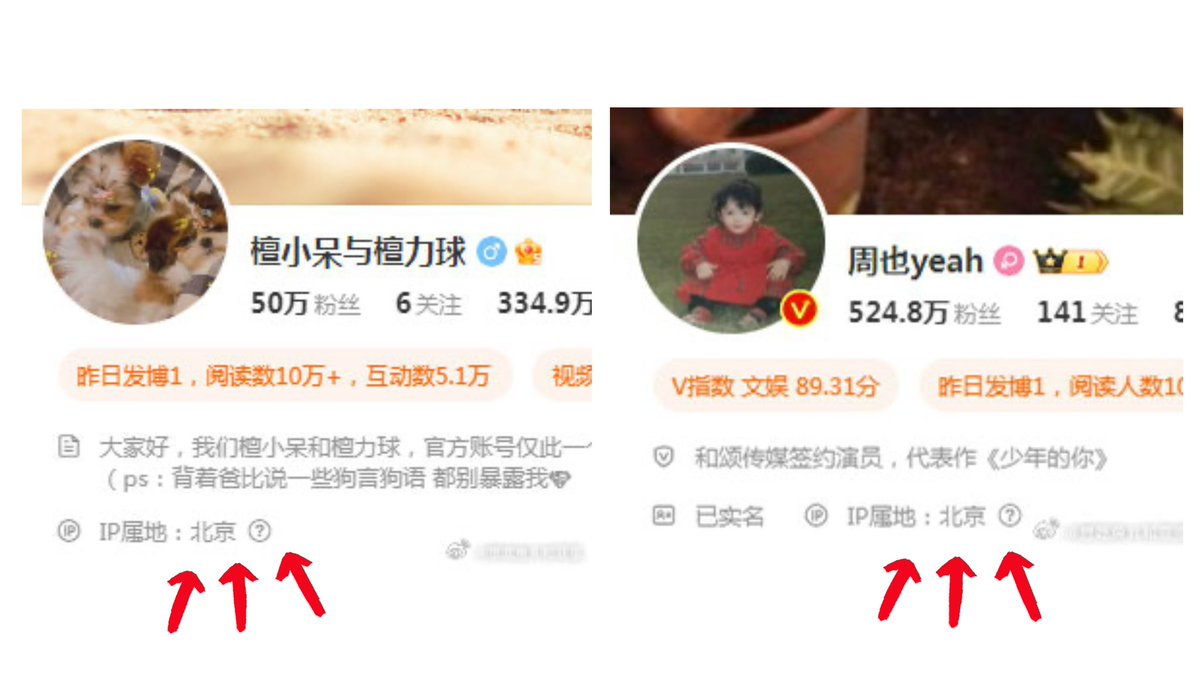 AnnabellaTarot's tweet photo. Xiao Ye loves animals, but never takes pictures with Dai &amp; Qiu. But perhaps she is leaving behind her marks. Similar paint brush used, similar login location on June 1st! Get it?

#tanjianci #zhouye #檀健次 #周也 #很想很想你 #lovemelovemyvoice #天方也檀 #dankienthu #chauda https://t.co/4bITh5ADpY