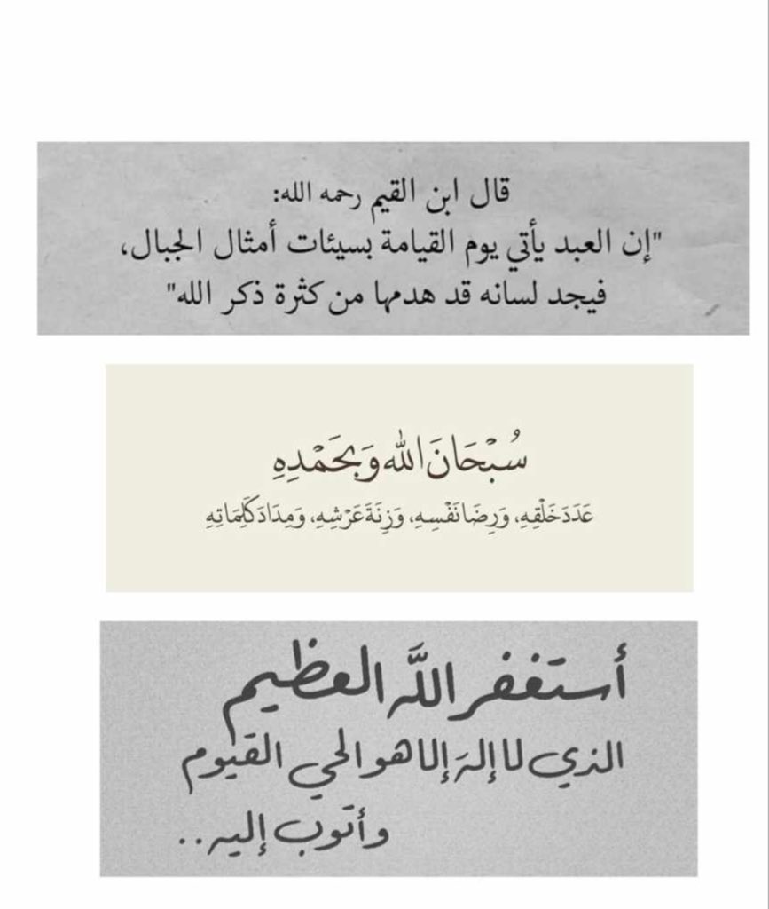 hazz991's tweet photo. #يوم_الترويه https://t.co/tYbWLBD9xh