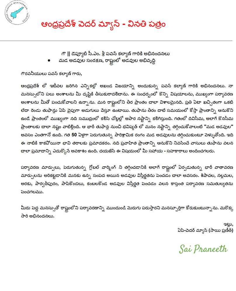 praneethweather's tweet photo. Dear @PawanKalyan sir, congratulations on your Ministry. Bringing up certain thoughts to your notice for your honorable action. https://t.co/QcpEM4I6OS