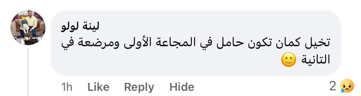 yousefaldomouky's tweet photo. غزة يا رب.. https://t.co/vLiUMonsIh