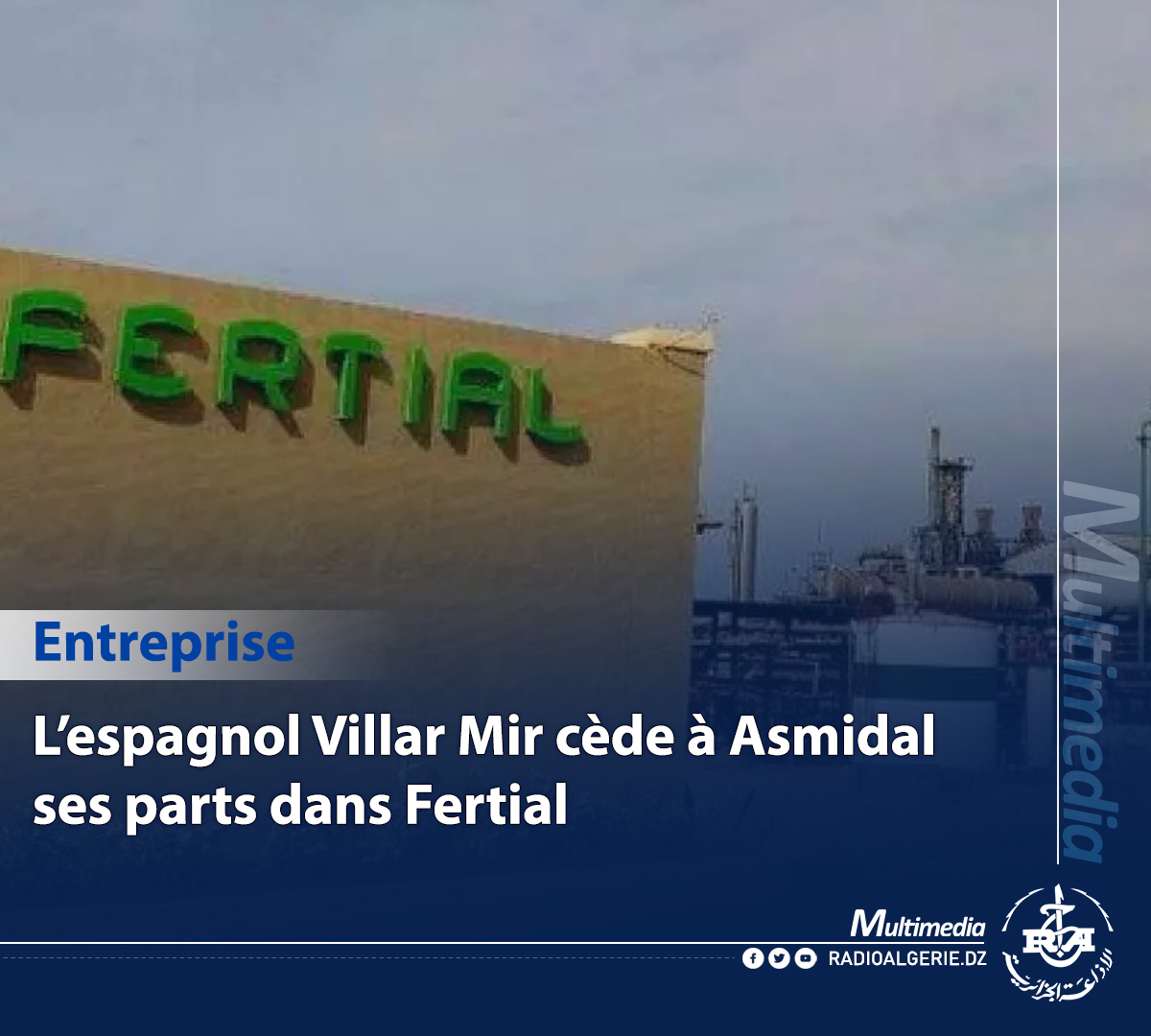 radioalgerie's tweet photo. #Fertial
https://t.co/qdwkBV9N2O https://t.co/Gqto7kmZuL