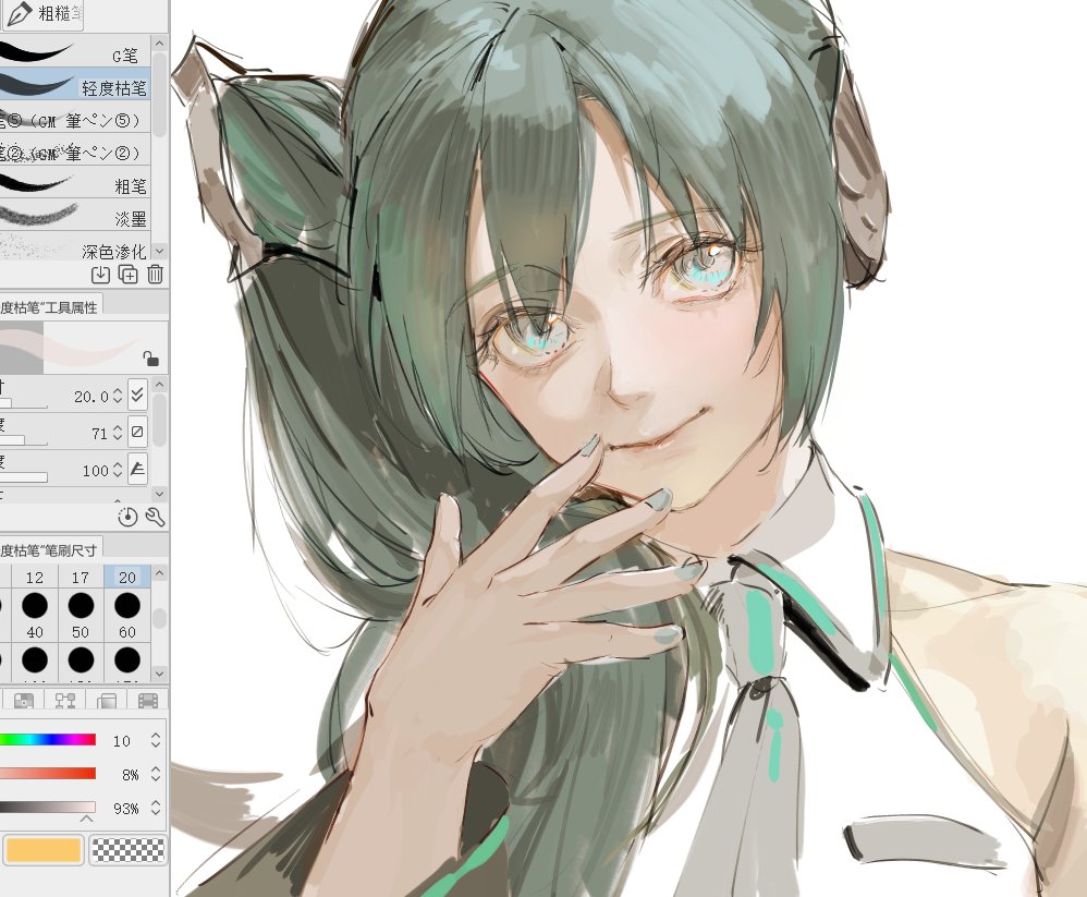 中二委员 tweet media