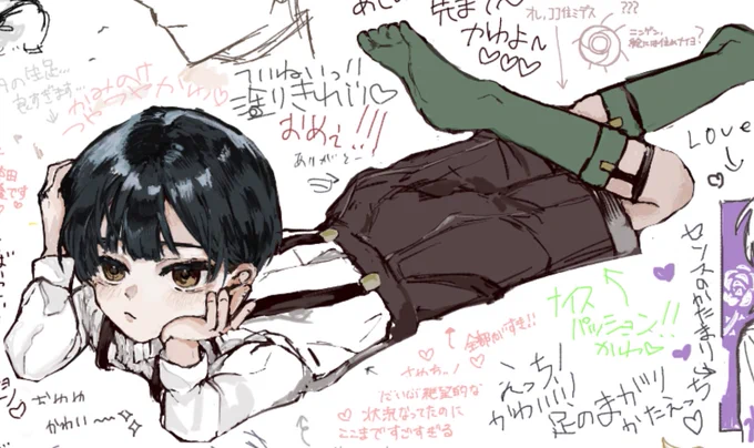 絵ちゃ 