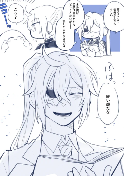 ボス主♀🍀 
