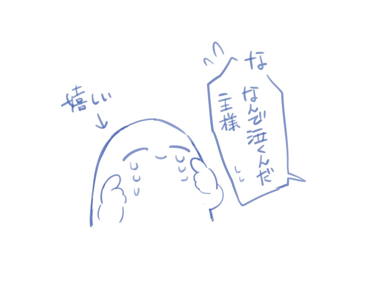ボス主♀🍀 