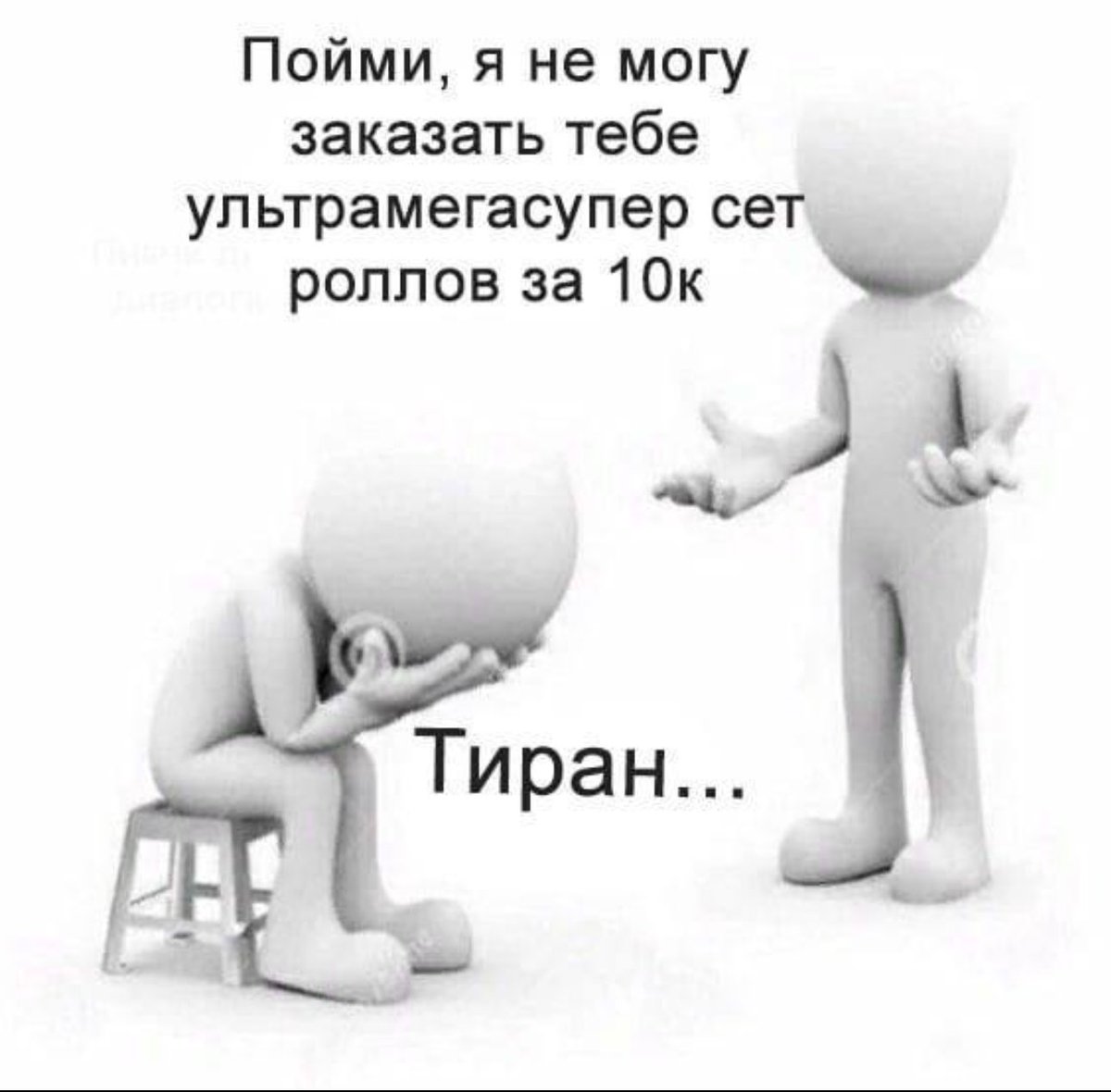 Чисто наши отношения 🤣