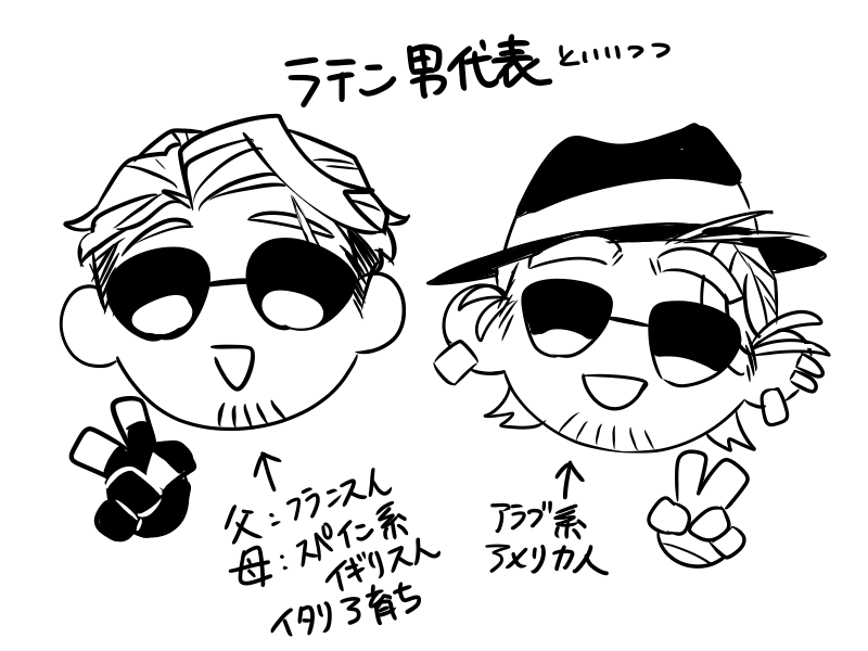 我が家代表の男ことごとく詐欺 