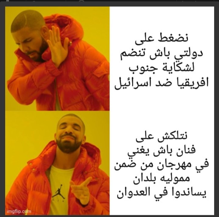 Haythem El Mekki tweet media