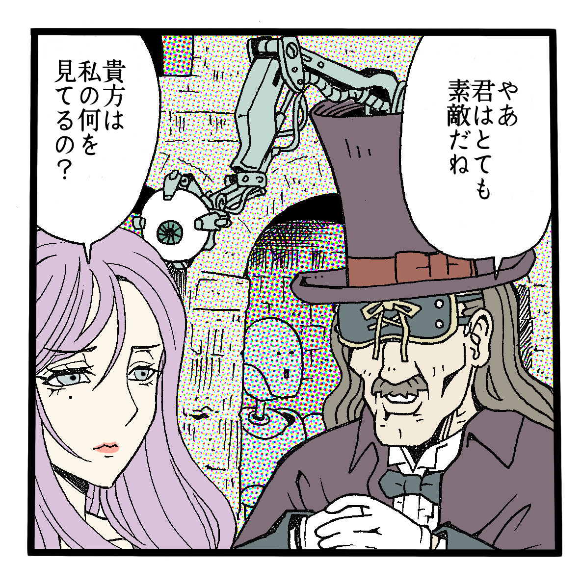 なかなか思うに任せぬことばかりです。 