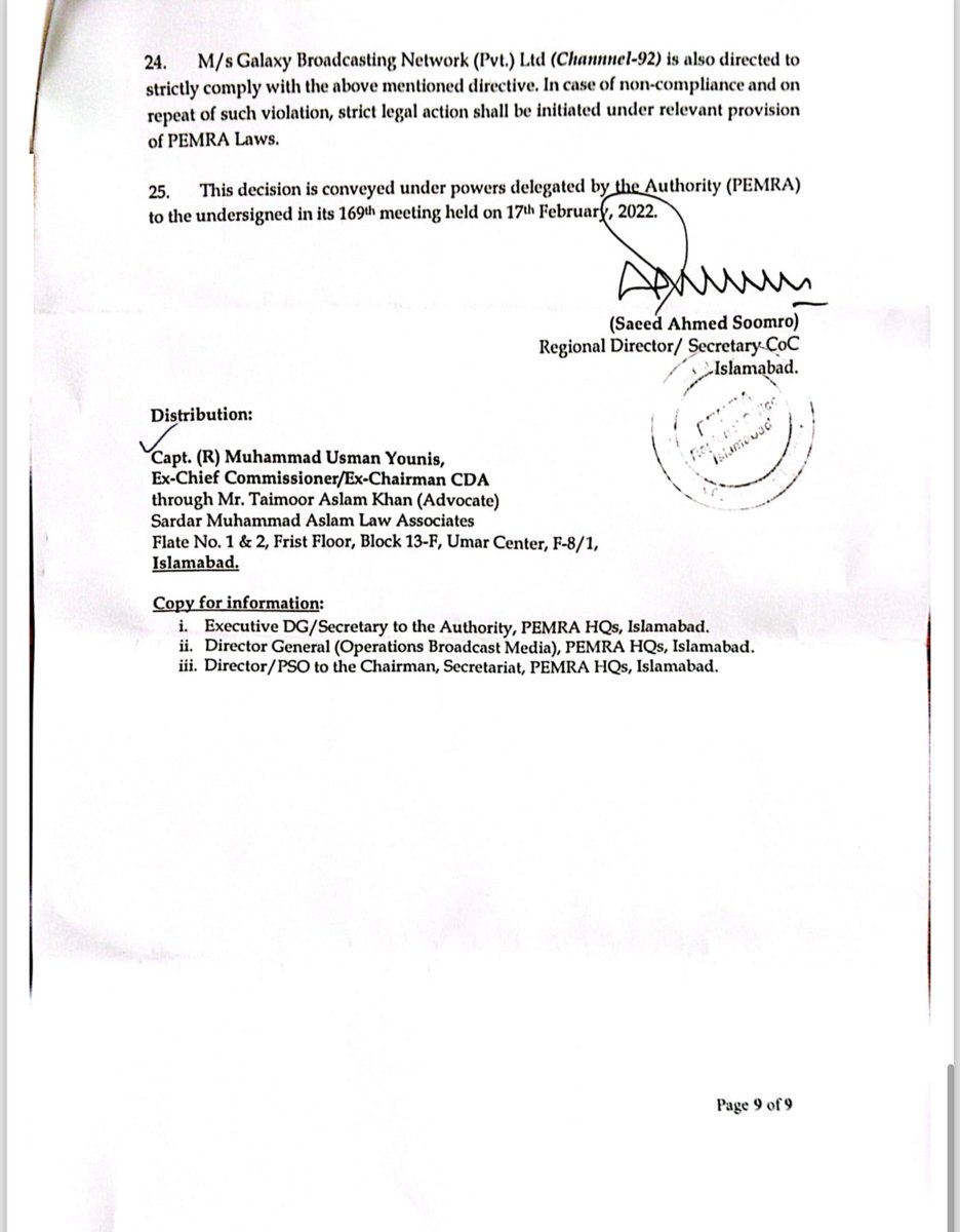 Muhammad Usman Younis tweet media