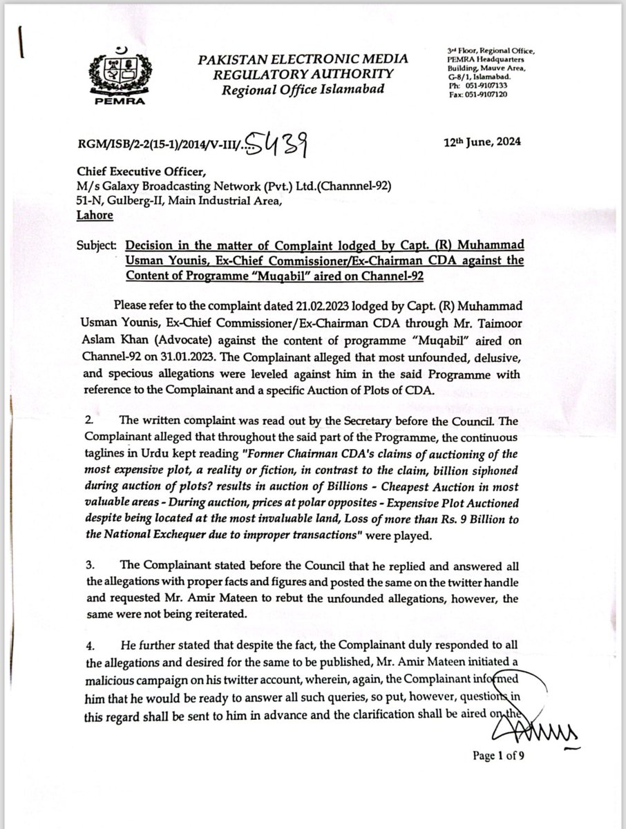 Muhammad Usman Younis tweet media