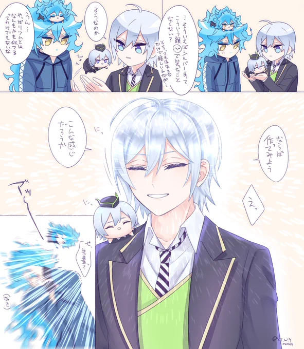 シルイデ
笑顔作り 