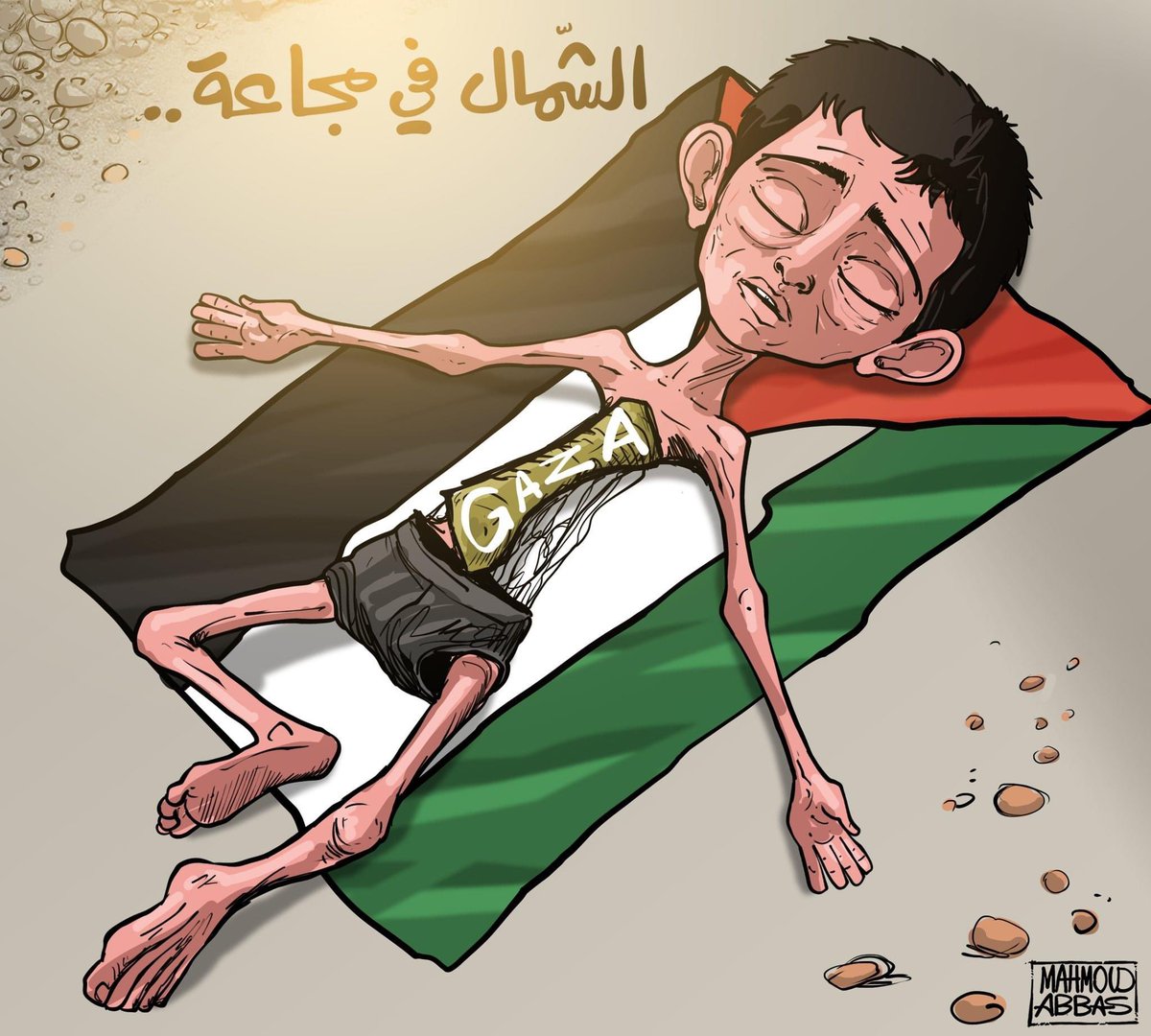 الجوع كافر..!