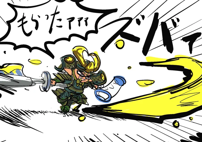 #スプラトゥーン3 
さっきの試合のハイライト 