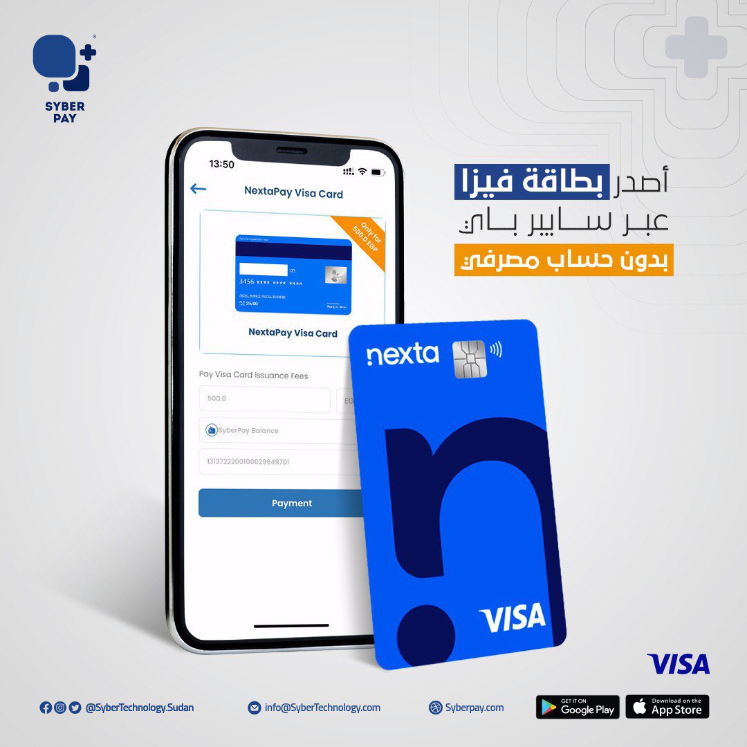 Syber__Group's tweet photo. في مصر و عايز بطاقة فيزا ؟! سايبر بتحلها ليك 
أصدر بطاقة فيزا مسبقة الدفع من مكانك عبر تطبيق سايبر باى بدون تعقيدات فتح حساب مصرفي  💳

فيزا سايبر باى ، بطاقتك في مصر🇪🇬 

#سايبرباى_معاك_في_مصر
#SyberPay #SyberGroup 
#SyberOnlinePayment https://t.co/KCF3Fc25yM