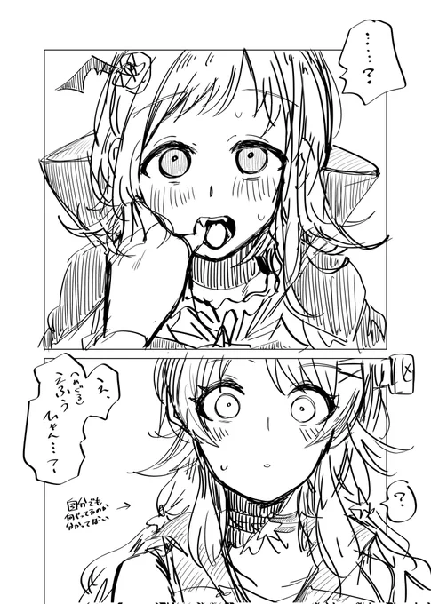 まのめぐ 