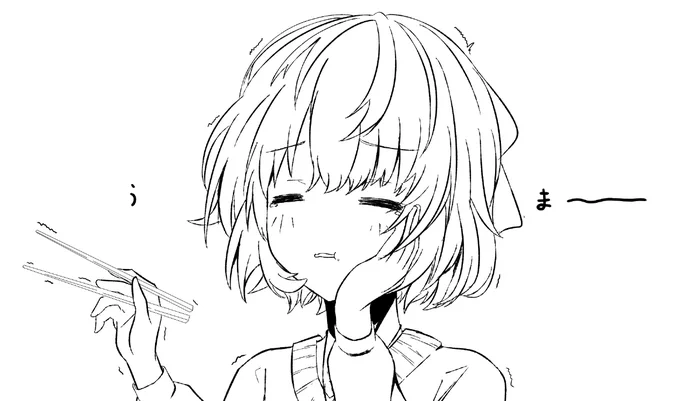 ちゃんとハッピーエンドにはなる予定です 